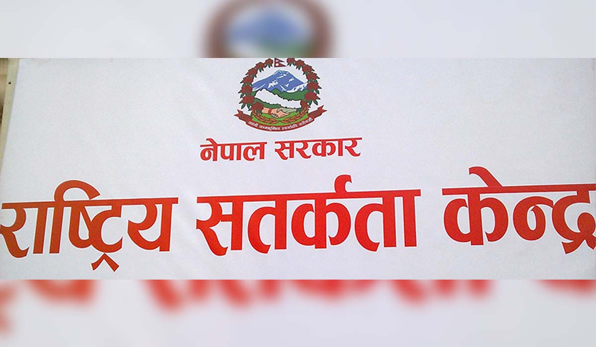 मधेश प्रदेशमा शिक्षा क्षेत्रमा सबैभन्दा बढी उजुरी